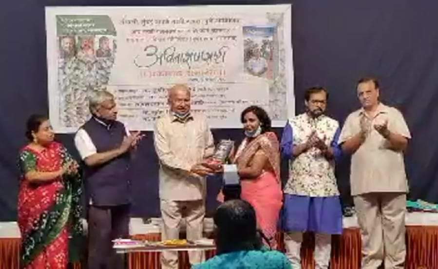 Music Awards and Recognition Ceremony